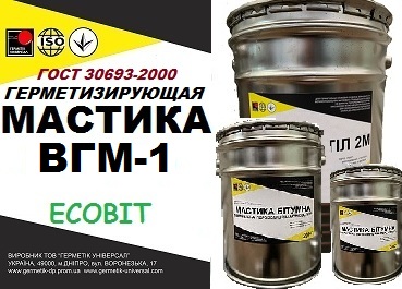 Мастика ВГМ-1 Ecobit ( герметик) кремнеорганический высоко- температурный 200-250 С 